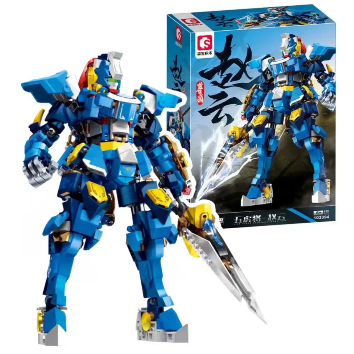 Bloques Five Tiger Generals Zhao Yun