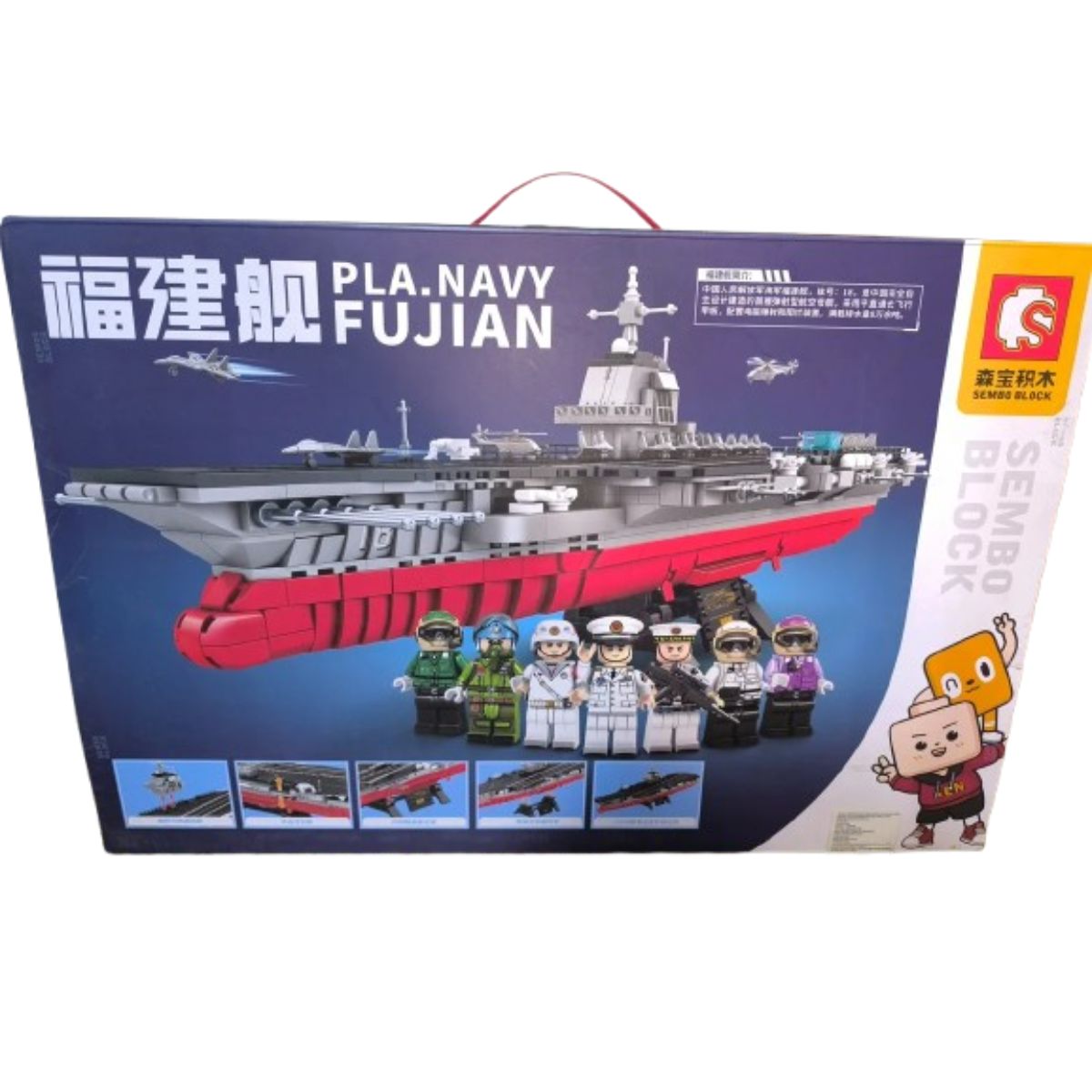 Portaaviones Fujian Militar SEMBO BLOCK
